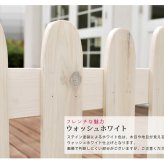 ガーデン エクステリア ピケットフェンス ストレート基本セット 平地用 送料無料 フェンス 木製フェンス ピケフェンス 天然木製 ガーデニング 枠 柵 仕切り 目隠し 境目 クラシカル アンティーク トレリス ベランダ つる 薔薇 バラ 朝顔 園芸