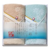 しまなみ匠の彩 今治 フェイスタオル ギフト 2枚入 今治タオル 綿100％ タオルセット【北海道・沖縄県・離島 配送不可】
