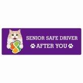 カーサイン 高齢者マーク SENIOR SAFE DRIVER ラガマフィン ステッカー シール 長方形 20x6.7cm 肉球 日本製 車