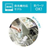 名入れ プレゼント ギフト サーモス 水筒 ステンレスボトル 真空断熱ケータイマグ 500ml JNL-S500 | 保冷 保温 オフィス マイボトル おしゃれ 彫刻 贈り物 ギフト 結婚祝い 還暦祝い 誕生日 友人 新生活 退職 スポーツ 部活 男性 女性 父 義父 義母