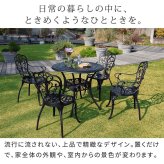 収納家具 ラック アルミ製ラウンドテーブル＆チェア5点セット「トルペ」 BKS-RT900-5PS テーブルセット 幅90 セット 椅子 チェア ガーデン 屋外 庭 ベランダ 丸型 アルミ おしゃれ 丸 黒 ブ