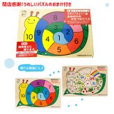 閉店感謝！うれしいパズルのおまけ付き　おむつケーキ2段『ブルークリス』雑誌掲載エレガント・オムツケーキ◆涼しげな水色ギンガムチェックリボンと花々・男の子にも女の子にも♪