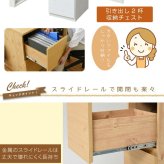 デスク チェア 育てる コンパクト チェスト セット 買い足し 可能 机 収納 キャビネット 付き 大人の勉強机 書斎机 リビング 木製 省スペース 幅90 新生活