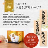 正月飾り 干支未 未 置物 陶器 子ひつじ付 お正月飾り 正月飾り置物 干支の置物 迎春飾り 十二支 おしゃれ 羊 ひつじ ヒツジ 2027 木札特典付き かわいい 縁起物 ディスプレイ 部屋飾り 玄関飾り 薬師釜 .干支置物.