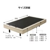 ベッド 寝具 電動 リモコン 2モーター スリーピー sleepy 専用マットレス 夜香careケア 音声認識 OKIN 3段階高さ調節 リクライニング ワイヤレス 選べる 日本製マットレス ポケットコイル シングル セミダブル