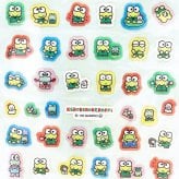 サンリオ けろけろけろっぴ ミニミニデコシール レトロ サンリオキャラクターズ5 文具 Sanrio