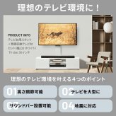 WALLインテリアテレビスタンド テレビ台用スタンド 背面収納テレビ台セット幅120cm 32~65v対応 壁掛け風 壁寄せテレビ台 TVスタンド テレビボード リビングボード ローボード 背面収納 ホワイト 白 ウォールナット 茶 震度7耐震試験済み 新生活