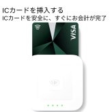 【店の決済端末】Square スクエア リーダー キャッシュレス クレジットカードリーダー タッチ決済 A-SKU-0798 第2世代 電子マネー QRコード PayPay Suica iD QUICPay 店舗用 移動販売型 Bluetooth バッテリー内蔵