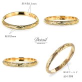 ハワイアンジュエリー リング ゴールド 刻印 無料 1号～19号 幅約2mm 14K K14イエローゴールド ギフト対応可 指輪 ピンキーリング 繊細 細身 小さいサイズ BY THE SEA バイザシー メンズ レディース 誕生日 プレゼント ハロウィン 【品番：GMR1015】