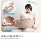 ベッド 寝具 三日月形 抱き枕 ビーズクッション 洗えるカバー付き タオル地 妊婦 妊娠 授乳クッション Neochill ネオチル もちもち マタニティ ママ 腰痛対策 肘置き 脚置き 足 一人暮らし 長枕 かわいい ギフト 誕生日