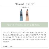 イソップ ハンドバーム ギフトセット オーガニック フェイスタオル エプソムソルト付き ラッピング済 プレゼント 女性 誕生日 入学 卒業 合格 引っ越し お祝い