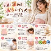 腹巻き レディース 薄手 遠赤外線加工 抗菌加工 温活 はらまき 腹巻 ハラマキ 冷え対策 冷房対策 お腹 あたため 伸縮性 やわらかい もちふわ パイル 肌触り オールシーズン 春 夏 秋 冬 フリーサイズ インナー 女性 おしゃれ うすぽかハラマキ 脱力習慣 フリーサイズ 伸縮性