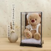 敬老の日 白寿祝い 記念品 名入れ 【熨斗付きギフトボックス入り】 形に残る贈り物 女性 男性 置物 飾り物 ちゃんちゃんこ 癒し おしゃれ 可愛い 白 99歳 誕生日プレゼント 母 父 飾り物 花以外 食品以外 白寿 孫から 子供から 両親 ぬいぐるみ テディベア くま 【ソフトケース付き 別オプション日付刺繍可】 白寿KUU3Sケース 6072018