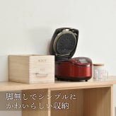 キャスター付き米びつ　Rice5kg ONKZ0214 米びつ 5kg 木製 桐 キャスター付き 取っ手 軽量 調湿 防虫 保存容器 スライド 木 桐製 虫除け 乾湿調節 収納 桐材 和風 ライスストッカー ストッカー 保存 保存容器 キッチン用品