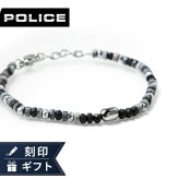 ポリス ブレスレット メンズ ブランド POLICE ストーンリー GB0083802 グレー ブラック アクセサリー