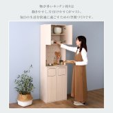 食器棚 ゴミ箱収納付き さわやかなごみ箱一体型 ごみ箱2つタイプ：