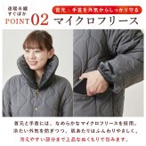 半纏 テイジン 速暖半纏 すぐぽか 帝人 はんてん 半天 リバーシブル 吸湿発熱 発熱 保温 防寒 着る毛布 マイクロフリース 軽量 あったか 男女兼用 メンズ レディース S-M L-LL 部屋着 ルームウェア 冬 冷え対策 温活 チャコールグレー ネイビー コーラルピンク 母 父 両親 祖父母 誕生日 敬老の日 プレゼント あったかギフト