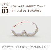 【2個で送料無料】フープピアス ピアス メンズ 片耳 金属アレルギー ダイヤカット 打ち出し ホワイトゴールド WG 3mm×15mm つけっぱなし ひっかからない 片耳 シングル 医療用 サージカル プレゼント