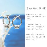 ハワイアンジュエリー ピアス 金属アレルギー対応 純チタンポスト シルバー925 スクロール チャーム フープピアス クロッシングピアス 20G(ゲージ) 幅20mm レディース 誕生日 プレゼント ハロウィン 【品番：HE-SP3263】