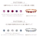 セミ オーダーメイド リング 指輪 誕生石 2.0mm 5石 Ties K10 K18 10K 18K 10金 18金 プラチナ 女性 レディース 誕生日 記念日 プレゼント ギフト 誕生日プレゼント ファミリーリング 刻印 名入れ 20代 30代 40代 妻 彼女 天然石 ダイヤモンド ダイヤ ゴールド ピンクゴールド イエローゴールド 選べる アクセサリー アレルギー対応 金属アレルギー