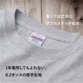 Tシャツ 星 GTO 6.2オンス プレミアム ロングスリーブ Tシャツ ブラック ホワイト 2年連続入賞のデザイン メンズ レディース 普段着に オリジナルデザイン 特攻服 オラオラ系 暴走族 暴走天使 卒業式 ヤンキー チョイ悪 おしゃれ