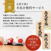 正月飾り 干支未 未 置物 ちぎり和紙 紅白親子福丸未 リュウコドウ お正月飾り 正月飾り置物 干支の置物 迎春飾り 十二支 おしゃれ 未 ひつじ ヒツジ 2027 木札特典付き かわいい 縁起物 ディスプレイ 部屋飾り 玄関飾り 龍虎堂 .干支置物.