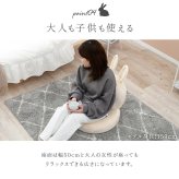 座椅子 ラビ2 フロアチェア うさぎ型 おしゃれ コンパクト 軽量 スリム 無段階リクライニング 座イス リビング 子供部屋 こたつ コタツ かわいい ピンク 白 うさぎ プレゼント 女の子 ずっと触れていたくなるような ふわふわの触り心地 \18日0