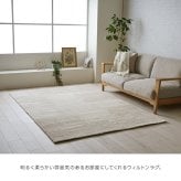ラグ カーペット ウィルトン ホワイトインテリア ブロック柄 約200×250cm