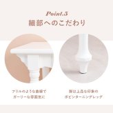 コンソールテーブル デスクテーブル 幅90 デスク 引出し 文机 ドレッサー リボン ホワイト かわいい 可愛い 姫系 おしゃれ アンティーク エレガント 収納 リビング 寝室 ルーム ドレッサー台 コンソールデスク 飾り台 家具 新生活