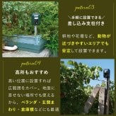 害獣対策 ソーラー充電式害獣駆除機 ファミラ 超音波 赤外線センサー ストロボ アラーム 13.5～45.5kHz 感知範囲最大8～9m 簡易防水 猫よけ 鳥よけ タヌキ ハクビシン 動物よけ 畑 庭 家庭菜園 駐車場 ガレージ 屋外