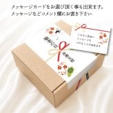 【敬老の日】ウイスキー 飲み比べ ミニボトル 王道 梅 ギフト 6本 セット 世界５大ウィスキー ハイボール 詰め合わせ のし 名入れ ギフト 誕生日 内祝 御礼 小瓶50ml