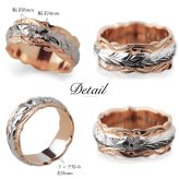 ハワイアンジュエリー リング オーダーメイド 結婚指輪 刻印 無料 誕生石入れ可 1号～29号 幅8mm スクロールカットアウト ギフト対応可 指輪 マリッジリング K14ゴールド メンズ レディース 誕生日 プレゼント【品番：KJGR-004】