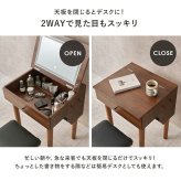 ドレッサー コスボックス 化粧台 ミラー付き 木製 机 幅47cm シンプル 木目 ホワイト ブラウン テレワーク メイクボックス メイクワゴン コンセント付き 収納ボックス コスメ 収納 化粧品 収納付き