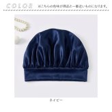 シルクナイト ヘアキャップ キッズ用 通販 子供用 キャップ シルクキャップ ナイトキャップ 就寝用 帽子 ロングヘア かわいい 可愛い おしゃれ シルク製 保湿 吸水 調湿 おやすみ 睡眠 美容 ヘアケア ルームウェア ナイトウエア