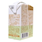 NUCARE ニューケアPlus バランス栄養食 焙煎お豆味 200ml×16個 #59215 DAESANG Wellife　韓国産　※パッケージのデザインが予告なく変更する場合がございます。