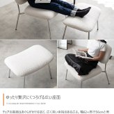 スツール オットマン 椅子 チェアー イス クッション ホワイト いす 四角 ブークレ シルバー脚 腰掛け ゆったり カーブ 大人かわいい 幅60 一人暮らし 省スペース リビング もこもこ モコモコ 布 モコモコ生地×シルバー脚のデザインは また座面は