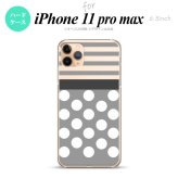 iPhone11ProMax iPhone11pro max スマホケース ハードケース ドット ボーダー グレー メンズ レディース nk-i11pm-781