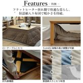 フラットヒーター折れ脚こたつ-フラットモリス 105×75cm 保温綿入こたつ布団付き 2点セット SAI 彩 長方形 テーブル 折りたたみ おしゃれ コタツ 炬燵 フラットヒーター 掛け布団付き コーデュロイ リビング ローテーブル 節電 高さ調節 新生活
