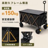 キャリーワゴン 大容量310L 耐荷重150kg 2カラー テーブルつき アウトドアワゴン ローテーブル 折りたたみ式 大型タイヤ ワイド 買い出し 仕入れ Costco コストコ BBQ キャンプ 野外フェス 集会 オリエンテーション 新発売 新商品 即納