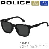 ポリス サングラス POLICE スクエア 偏光レンズ ミラーレンズ 男性用 メンズ SPLT72J 選べる4カラー 【安心の正規品・ケース付き】 【ラッピング無料 誕生日 お祝い プレゼント ギフト 贈り物】