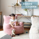 アデペシュ dough キッズソファ 一人掛けソファ DGH-KDS コンパクト 軽量 キッズチェア ポケット付 こども デザイン おしゃれ 