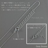 ストーン モチーフ シルバー ネックレス ペンダント 40cm レディース プチ シンプル 丸 つけっぱなし 普段使い 幸せ 幸福 お守り ジュエリー sv925 記念日 誕生日 petit