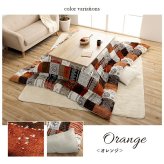 こたつ布団 長方形 撥水 日本製 ノルディック柄 約205×245cm ベージュ ポリエステル こたつ掛布団 こたつふとん コタツ掛け布団 コタツ掛布団 こたつ用品 冬用 冬物 寝具 寝室用品 インテリア フランネル あったか 手洗い 肌触り 保温 弾力