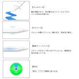 Apple Pencil Pro (アップルペンシル プロ) MX2D3ZA/A ペアリングや充電はワイヤレス 接続:Bluetooth 探すアプリで紛失時の位置を特定 iPadOS:17.5以降 長さ:166 mm 直径:8.9 mm 重量:19.15 g ※パッケージデザインは予告なく変更されることがございます。