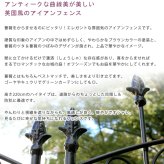 ガーデン エクステリア アイアンローズフェンス220 ハイタイプ 4枚組 フェンス アイアン ガーデニング 枠 柵 仕切り 目隠し 境目 クラシカル アンティーク トレリス ベランダ つる 薔薇 バラ 朝顔 園芸 ラティス つるバラ 庭誘引 新生活