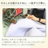 【毛布屋の綿毛布　スリーパー】日本製 スリーパー ２way ベスト ロンパース 綿100％ 着る毛布 毛布 綿毛布スリーパー ベビー シンプル ベビー綿 国産 赤ちゃんスリーパー 毛布 新生児 ベビー キッズ かわいい 人気 足つき 秋 冬 おすすめ ベビー毛布　赤ちゃんの夢 新生児