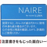 【名入れギフト】【名入れ無料】ホワイトデー ギフトに最適 IQOS ILUMA対応 名入れ アイコス ヒートスティックケース アルミ製 金属ケース 高級感 名前入 プレゼント 父の日 誕生日 記念日 ギフト対応 シガレットケース お祝い