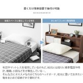 ベッド 寝具 ヘッド ボード 後付け ヘッドボード コンセント 宮 棚 収納 宮棚 シェルフ シングル 木製 追加収納 後付けできる サイドボード 枕元 収納ラック すきま収納 スリム 充電 一人暮らし