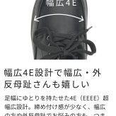ハンズフリー 立ったまま履ける靴 レディース ショートブーツ 防水 防滑 4E ゆったり 幅広 軽量 脱ぎ履き簡単 レースアップ 紐 楽すぽっ Parade 62916 パレード