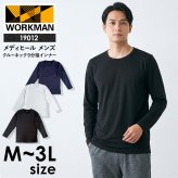 選べる3色 ワークマン メディヒール リカバリーウェア メンズ MEDIHEAL 19012 9分袖 クルーネック 長袖 インナー 一般医療機器 疲労回復 血行促進 微起毛 保温 ストレッチ CICA加工 リカバリーウエア